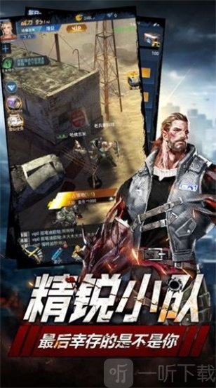 破晓黎明突袭