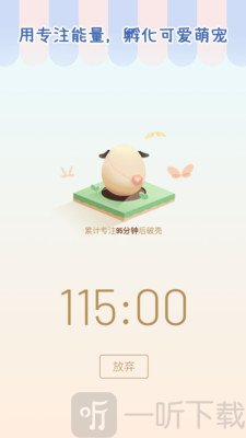 专注崽崽