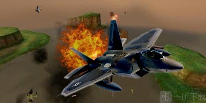 3D战斗空袭