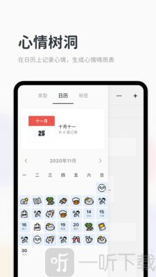 Migi笔记