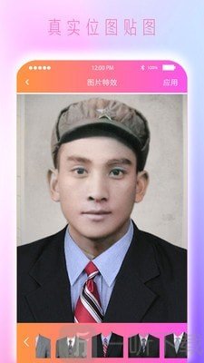 黑白照片免费上色