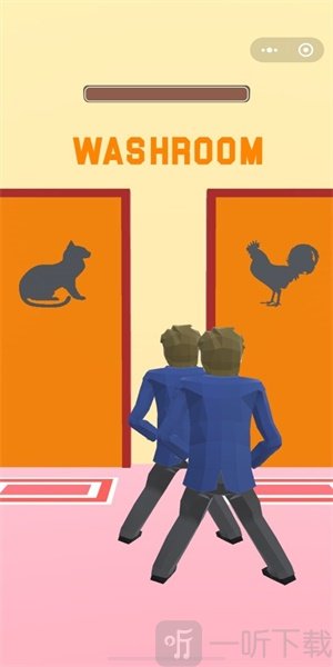 别上错厕所