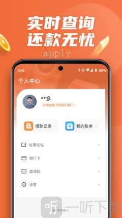 钱多美