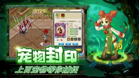 梦回魔力