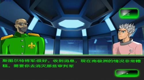 奥西里斯之翼创世纪