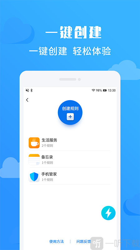 净启动