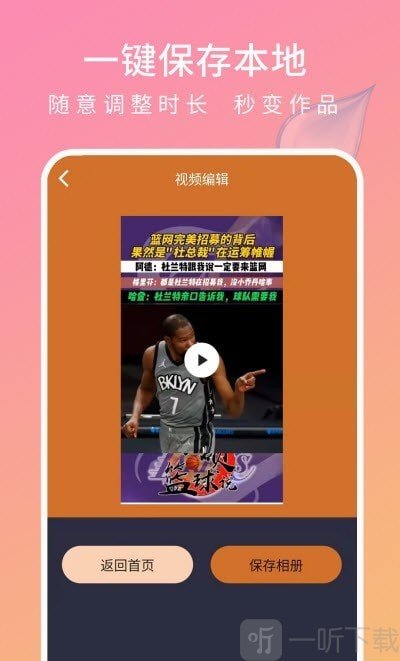 去水印帮手