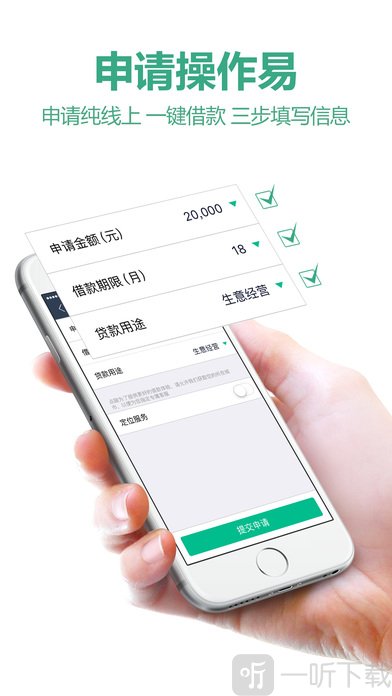点融借贷
