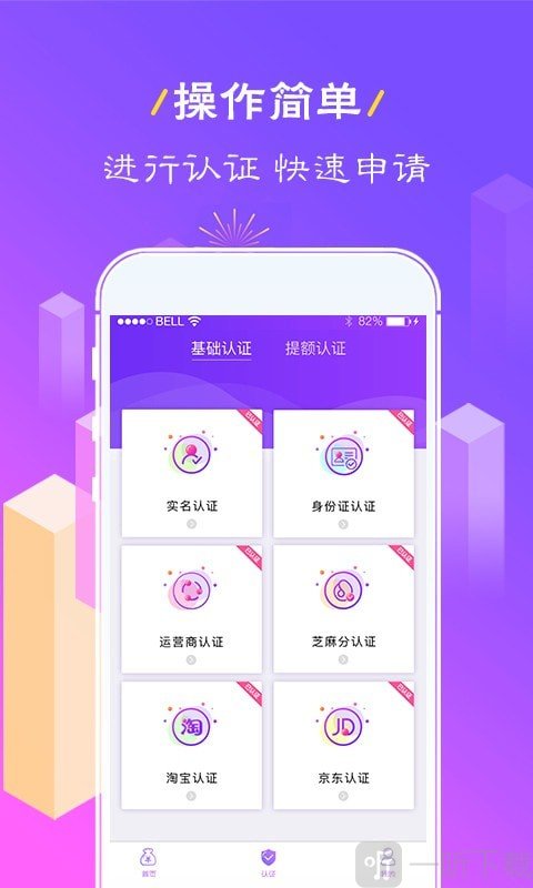 好借好花