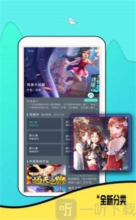 熊本漫画