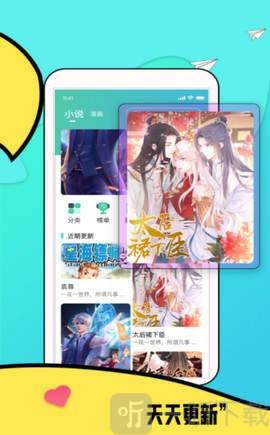 熊本漫画