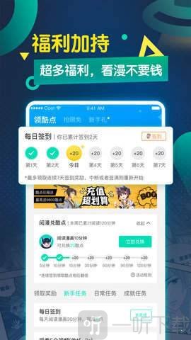 港漫