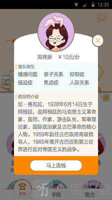 小冤家