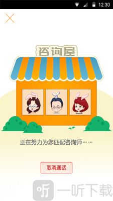 小冤家