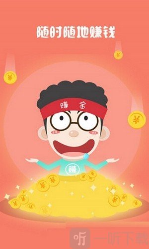 外卖探探