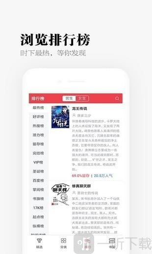 秉烛小说