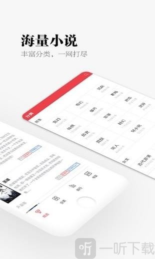 秉烛小说