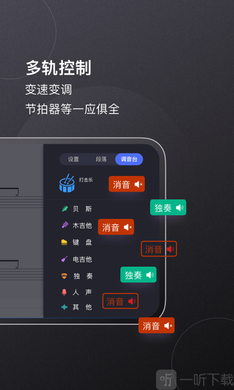 板凳音乐