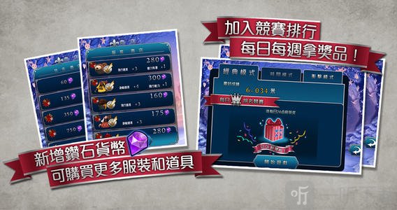爱丽丝跑酷