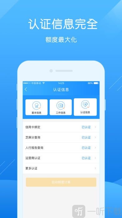 卡宜贷