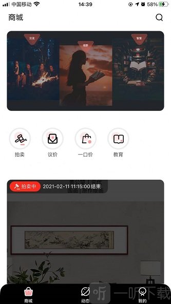 云中戏
