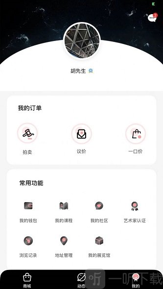 云中戏