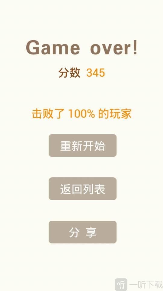 连成一线