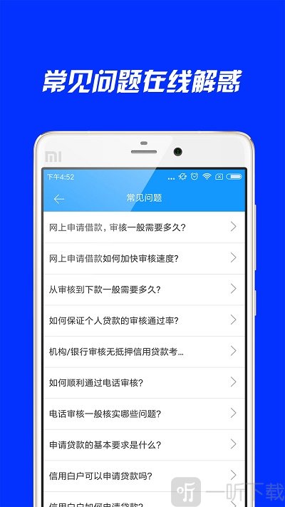 奢分期