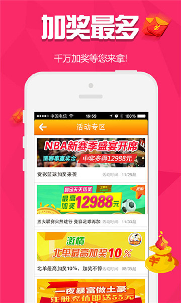 清雨剑挑码助手