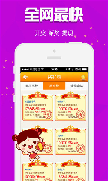 清雨剑挑码助手