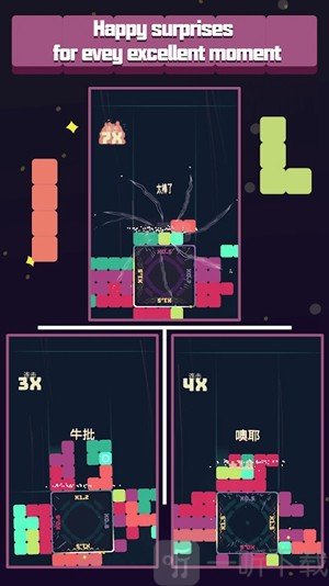 旋转俄罗斯