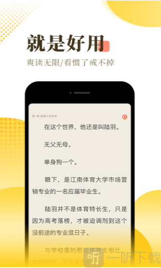清妩小说