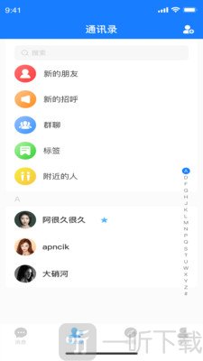 枝聊