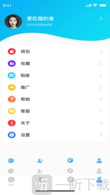 枝聊