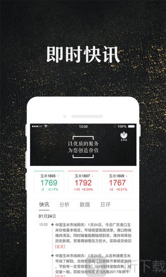 玉米宝