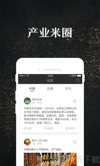 玉米宝