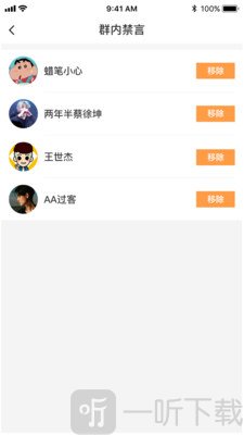 聊陌
