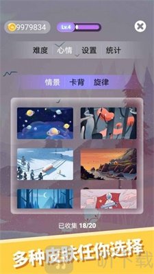 心愈小镇