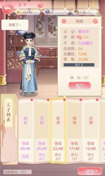 锦绣凤凰史