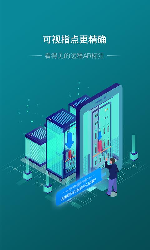 蜻点远助