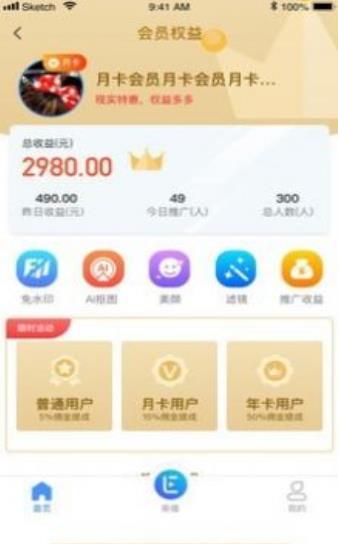 轻松易播