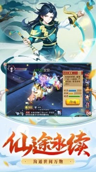 守护者们天灵决
