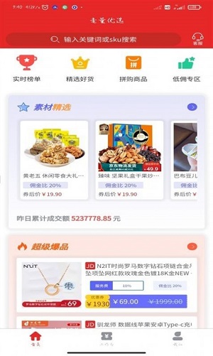 俄易购