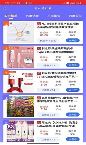 俄易购