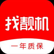找靓机二手平台