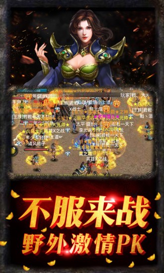 灵域合击