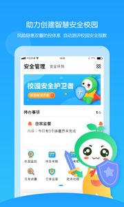 童忆园