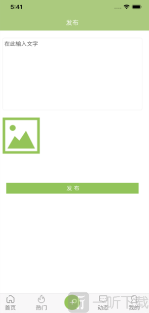 鱼赚网兼职