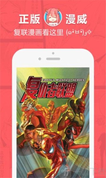 呖咕呖咕漫画