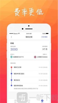 水灵灵贷款